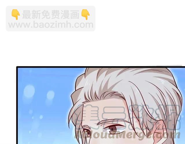 霸道總裁？不存在的！ - 第74話 我們是該冷靜一下了！(2/2) - 1