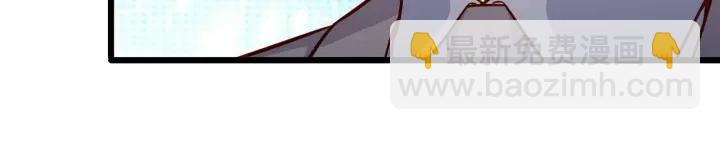 霸道總裁？不存在的！ - 第76話 感情破裂？(2/2) - 6