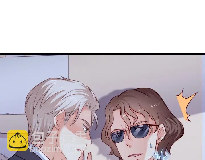 霸道總裁？不存在的！ - 第76話 感情破裂？(2/2) - 7