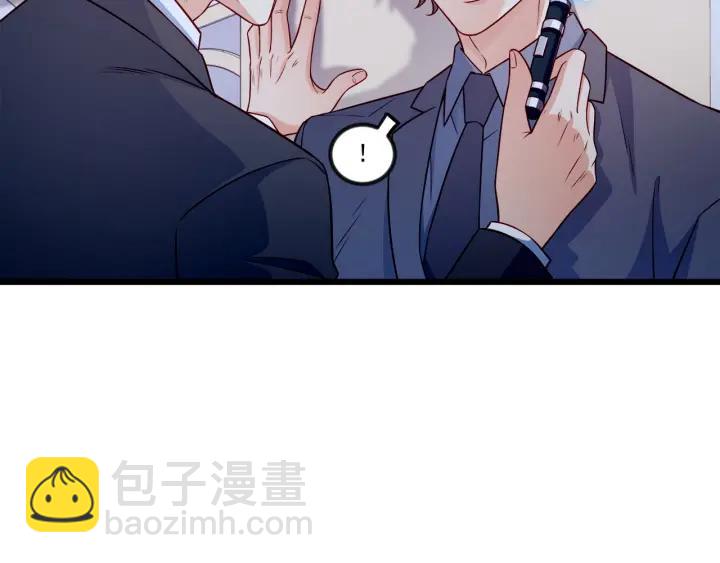 霸道總裁？不存在的！ - 第76話 感情破裂？(2/2) - 1