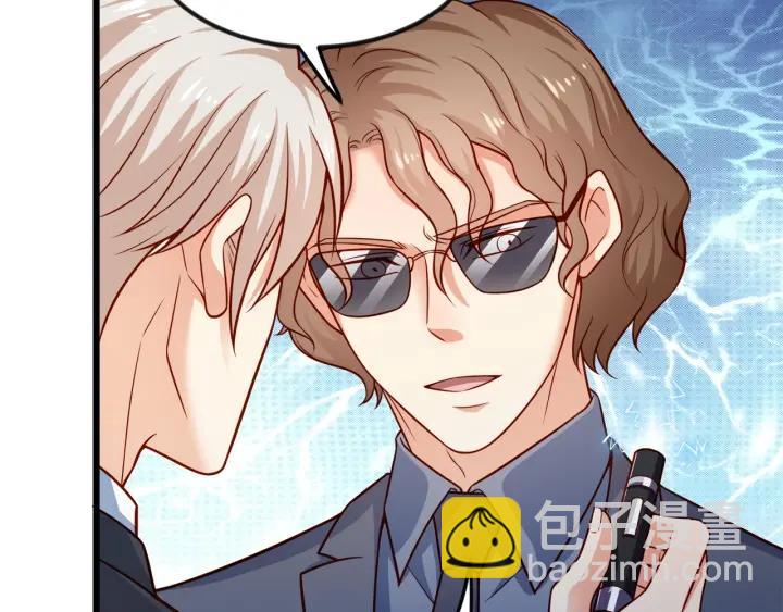 霸道總裁？不存在的！ - 第76話 感情破裂？(2/2) - 4