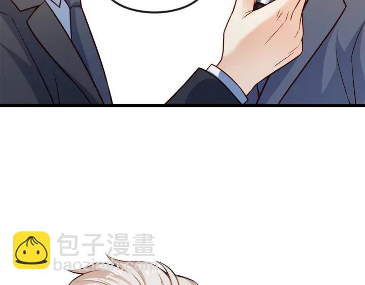 霸道總裁？不存在的！ - 第76話 感情破裂？(2/2) - 7