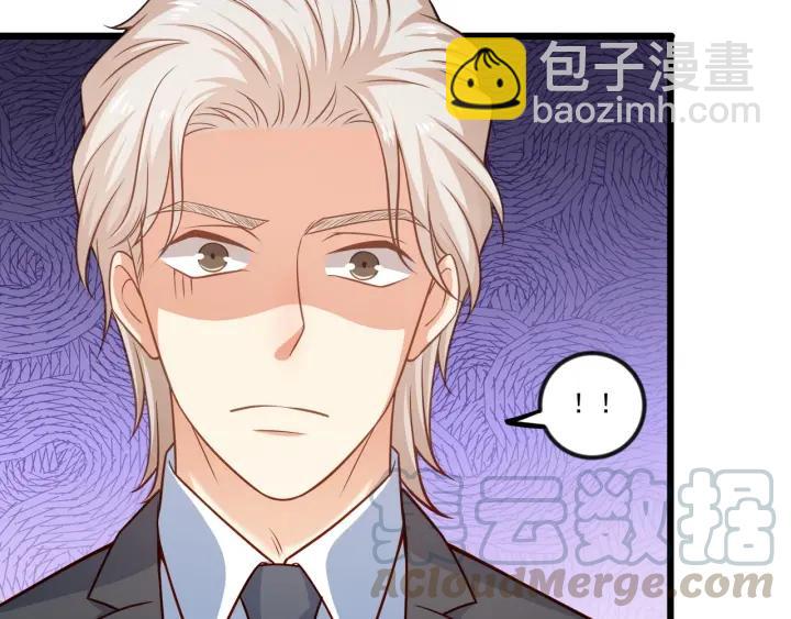 霸道總裁？不存在的！ - 第76話 感情破裂？(2/2) - 1