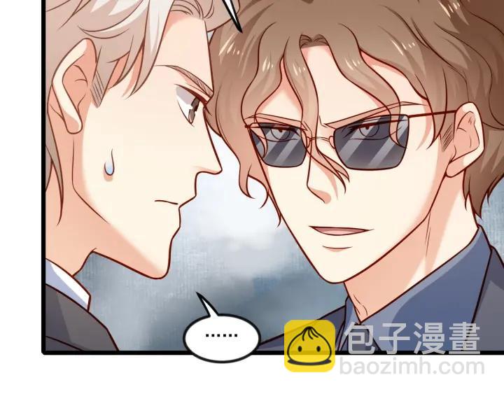 霸道總裁？不存在的！ - 第76話 感情破裂？(2/2) - 3