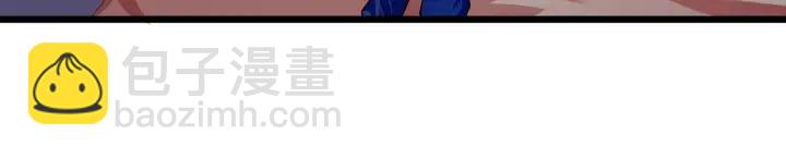 霸道總裁？不存在的！ - 第76話 感情破裂？(2/2) - 1