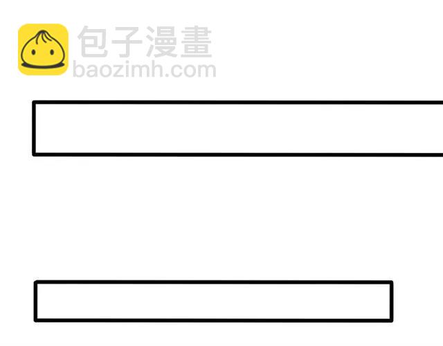 霸道總裁？不存在的！ - 第78話 解開矛盾(1/2) - 4