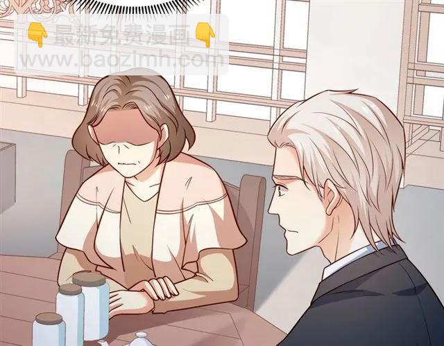 霸道總裁？不存在的！ - 第78話 解開矛盾(1/2) - 7