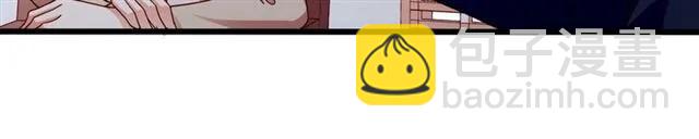 霸道總裁？不存在的！ - 第78話 解開矛盾(2/2) - 6