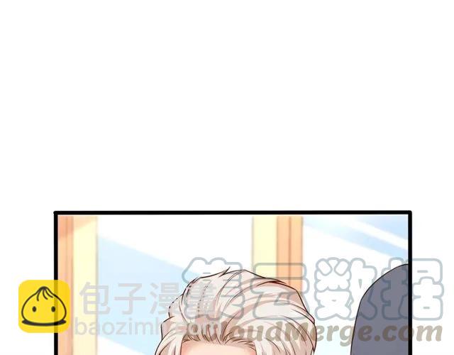 霸道總裁？不存在的！ - 第78話 解開矛盾(2/2) - 6