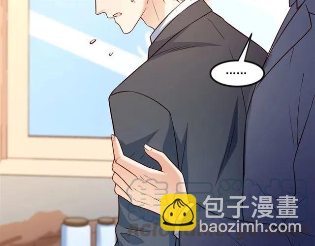 霸道總裁？不存在的！ - 第78話 解開矛盾(2/2) - 3