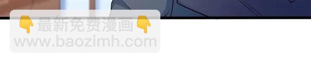 霸道總裁？不存在的！ - 第78話 解開矛盾(2/2) - 4