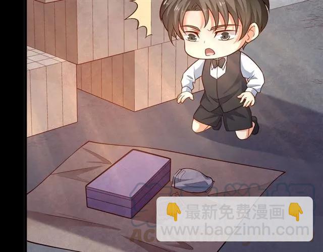 霸道總裁？不存在的！ - 第78話 解開矛盾(1/2) - 7