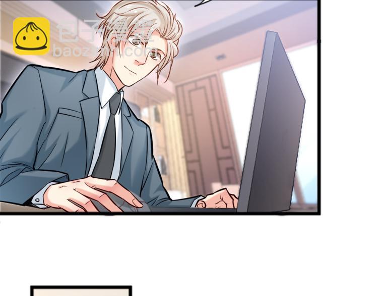 霸道總裁？不存在的！ - 第8話 “麻煩”接踵而至？！(1/2) - 4