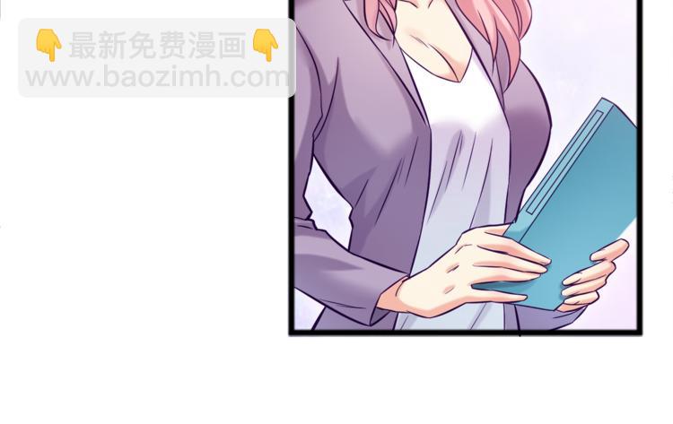 霸道總裁？不存在的！ - 第8話 “麻煩”接踵而至？！(1/2) - 6