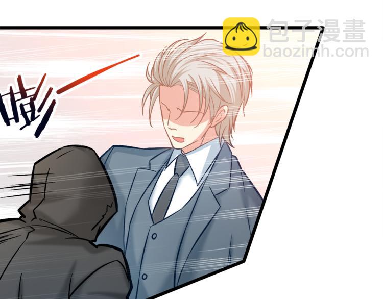 霸道總裁？不存在的！ - 第8話 “麻煩”接踵而至？！(1/2) - 3