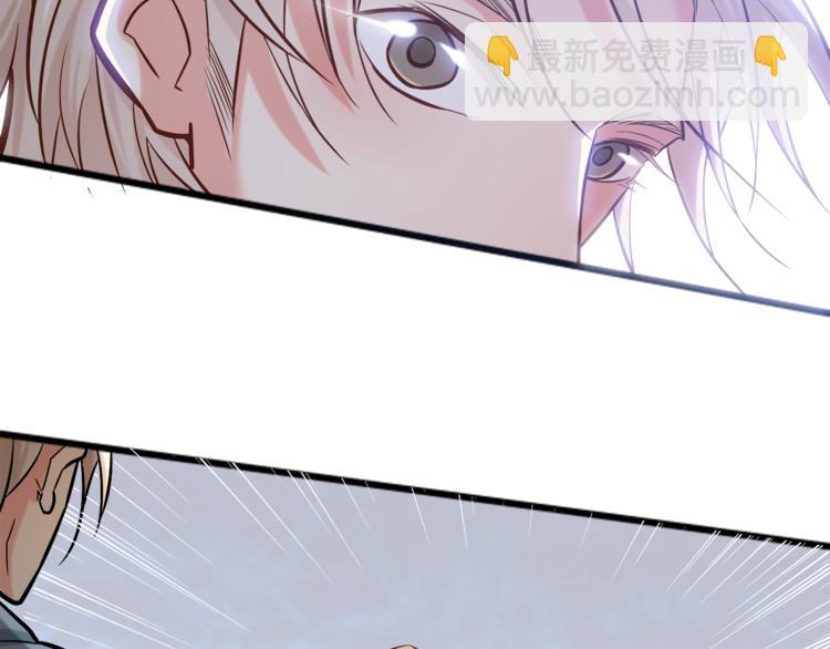 霸道總裁？不存在的！ - 第8話 “麻煩”接踵而至？！(1/2) - 3