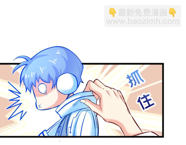 霸道總裁？不存在的！ - 第8話 “麻煩”接踵而至？！(1/2) - 5