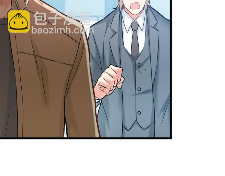 霸道總裁？不存在的！ - 第8話 “麻煩”接踵而至？！(2/2) - 1