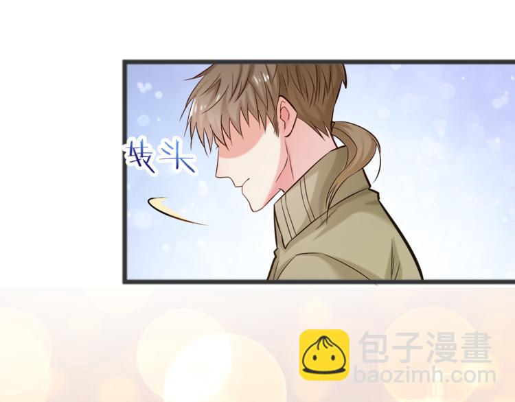 霸道總裁？不存在的！ - 第8話 “麻煩”接踵而至？！(2/2) - 2