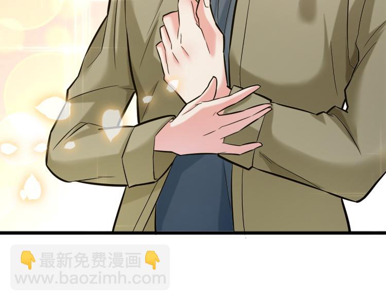 霸道總裁？不存在的！ - 第8話 “麻煩”接踵而至？！(2/2) - 4