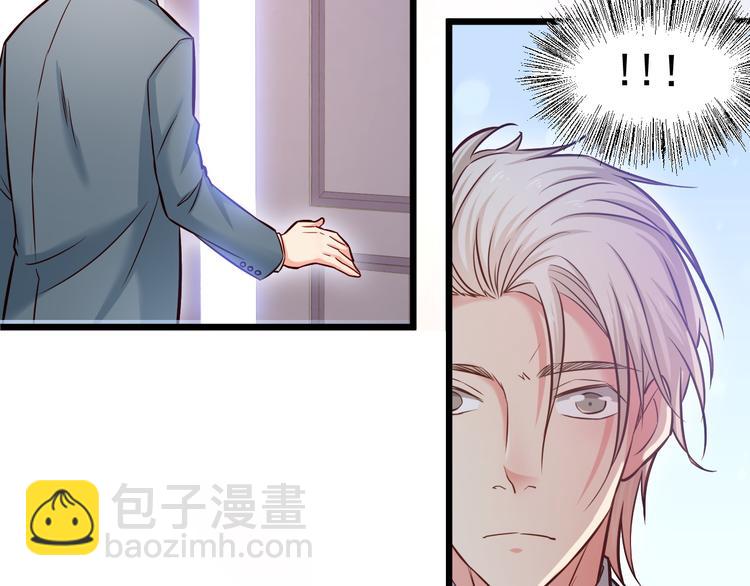 霸道總裁？不存在的！ - 第8話 “麻煩”接踵而至？！(2/2) - 2