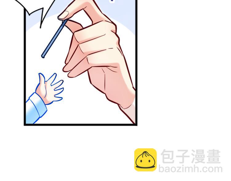 霸道總裁？不存在的！ - 第8話 “麻煩”接踵而至？！(1/2) - 1