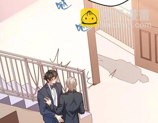 霸道總裁？不存在的！ - 第80話 爲了你我什麼都願意做(1/2) - 4