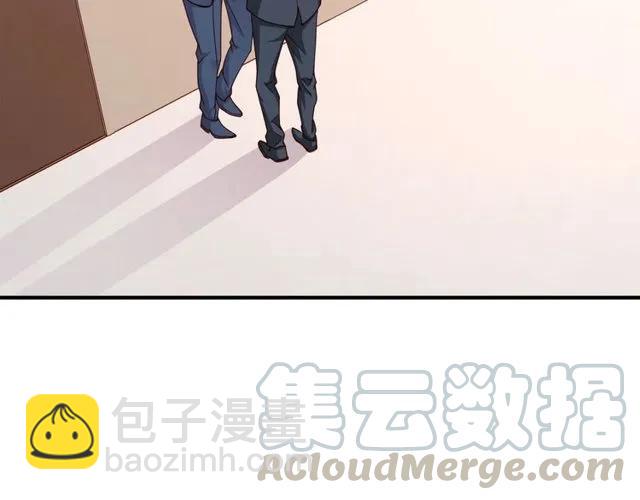 霸道總裁？不存在的！ - 第80話 爲了你我什麼都願意做(1/2) - 5