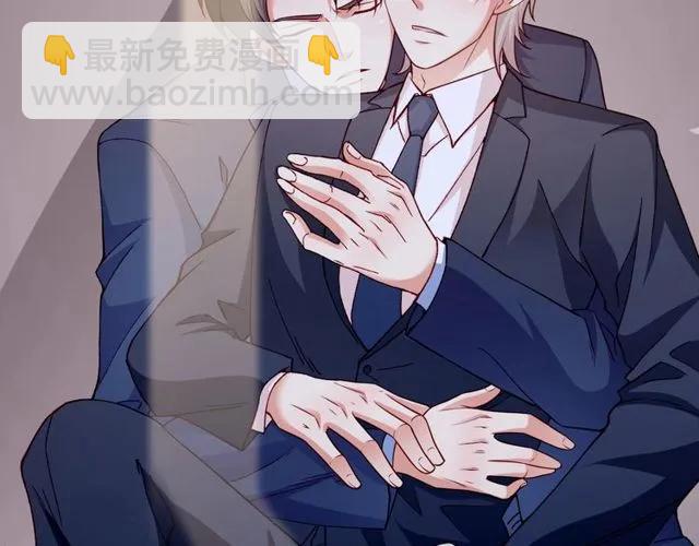 霸道總裁？不存在的！ - 第80話 爲了你我什麼都願意做(1/2) - 8