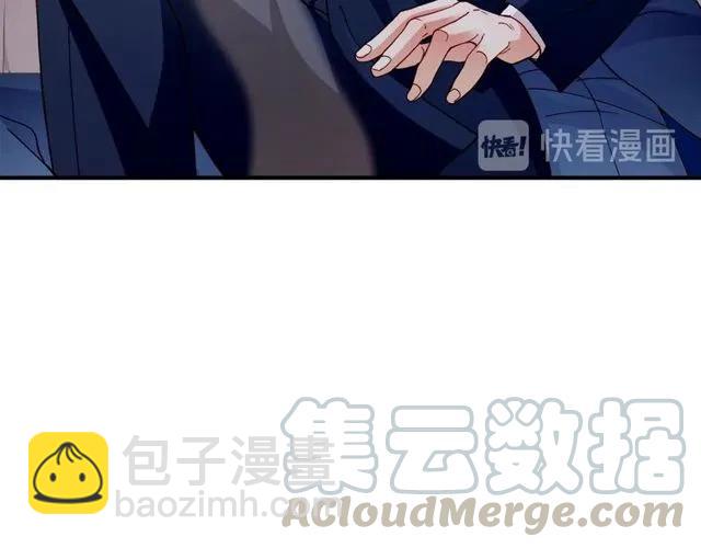 霸道總裁？不存在的！ - 第80話 爲了你我什麼都願意做(1/2) - 1