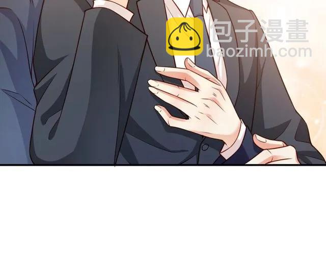 霸道總裁？不存在的！ - 第80話 爲了你我什麼都願意做(1/2) - 5