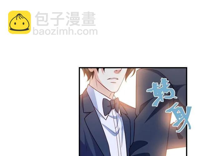 霸道總裁？不存在的！ - 第80話 爲了你我什麼都願意做(1/2) - 6