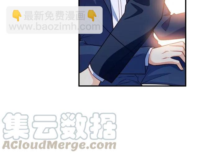 霸道總裁？不存在的！ - 第80話 爲了你我什麼都願意做(1/2) - 7