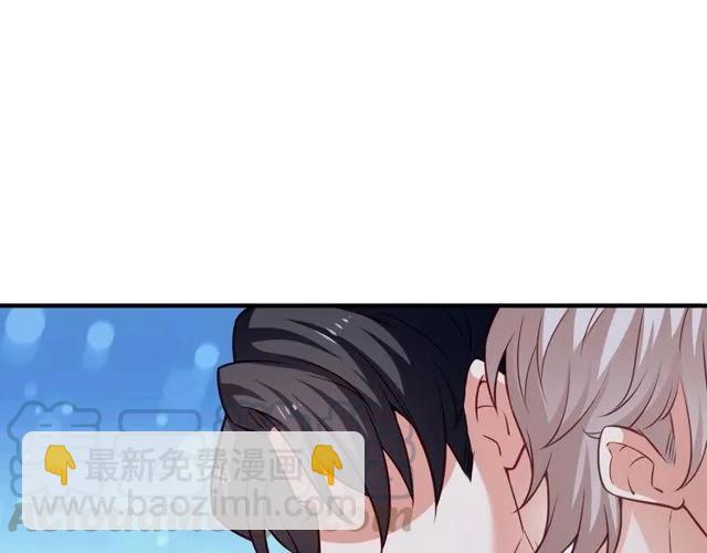 霸道總裁？不存在的！ - 第80話 爲了你我什麼都願意做(1/2) - 5