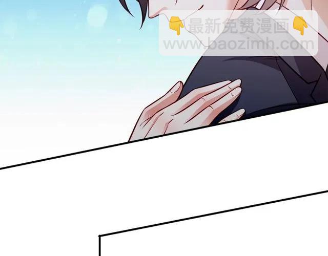 霸道總裁？不存在的！ - 第80話 爲了你我什麼都願意做(1/2) - 6