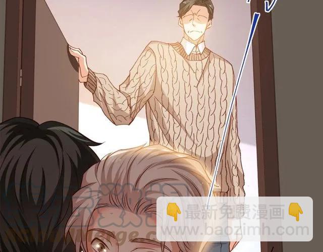 霸道總裁？不存在的！ - 第80話 爲了你我什麼都願意做(1/2) - 8