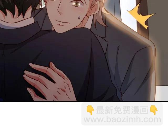 霸道總裁？不存在的！ - 第80話 爲了你我什麼都願意做(1/2) - 1