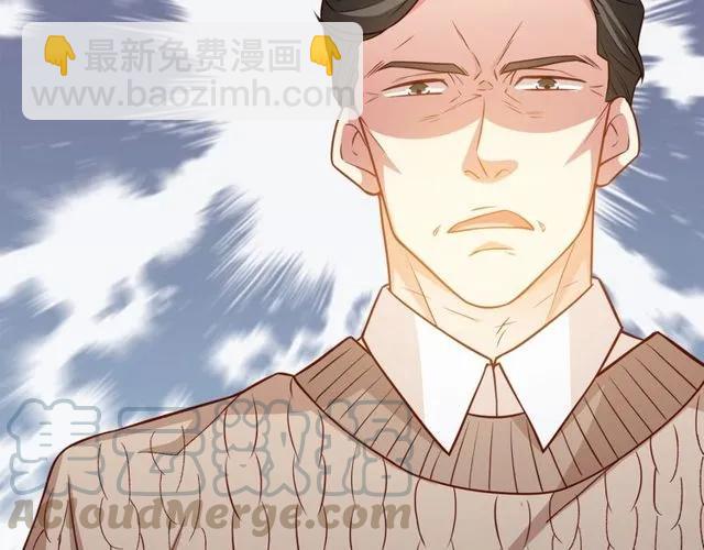 霸道總裁？不存在的！ - 第80話 爲了你我什麼都願意做(1/2) - 3