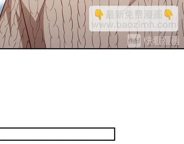 霸道總裁？不存在的！ - 第80話 爲了你我什麼都願意做(1/2) - 4