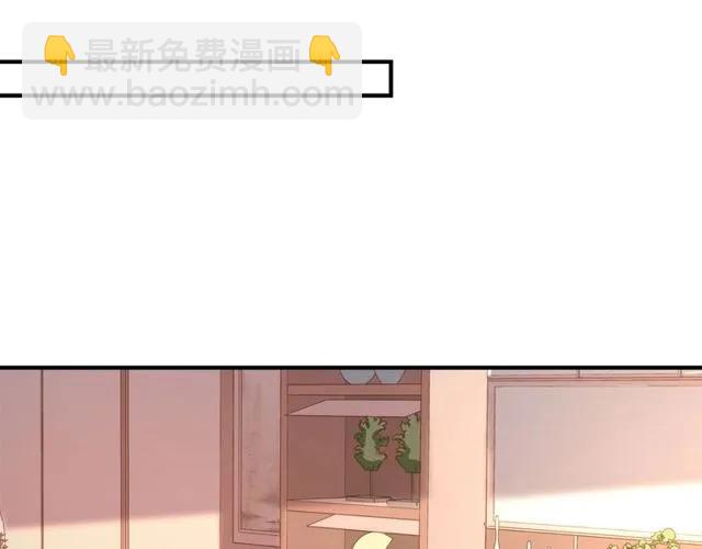 霸道總裁？不存在的！ - 第80話 爲了你我什麼都願意做(1/2) - 5