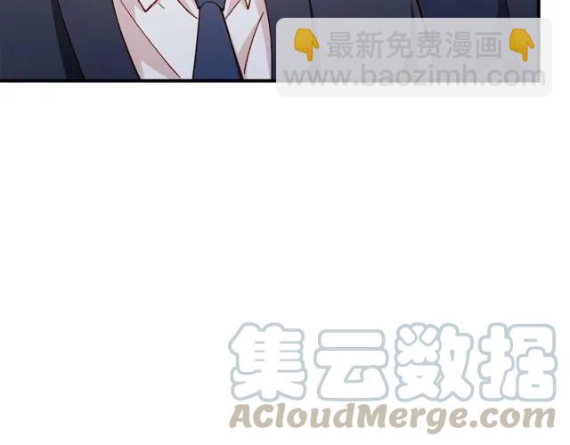 霸道總裁？不存在的！ - 第80話 爲了你我什麼都願意做(1/2) - 1