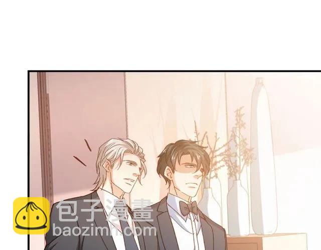 霸道總裁？不存在的！ - 第80話 爲了你我什麼都願意做(1/2) - 2