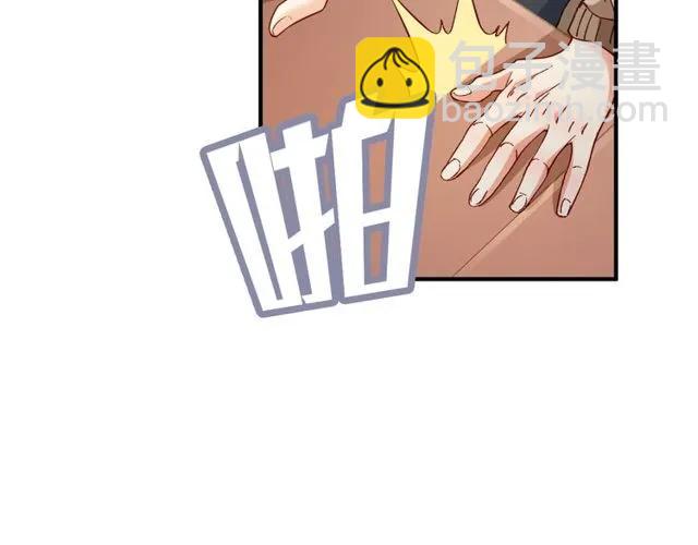 霸道總裁？不存在的！ - 第80話 爲了你我什麼都願意做(2/2) - 3