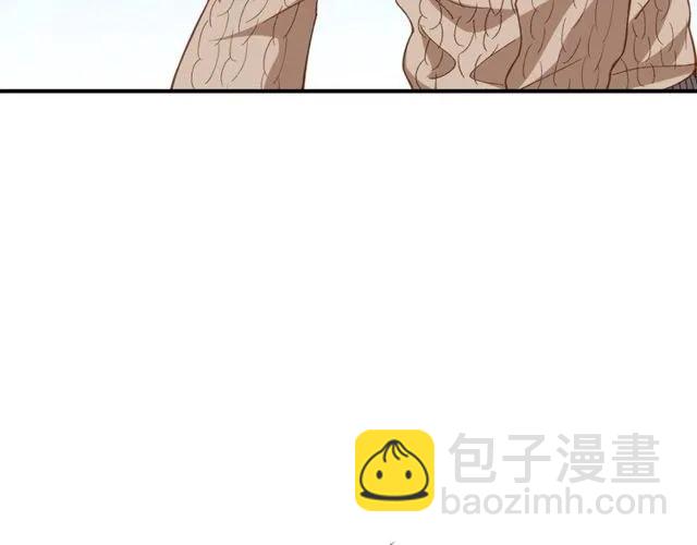 霸道總裁？不存在的！ - 第80話 爲了你我什麼都願意做(2/2) - 6