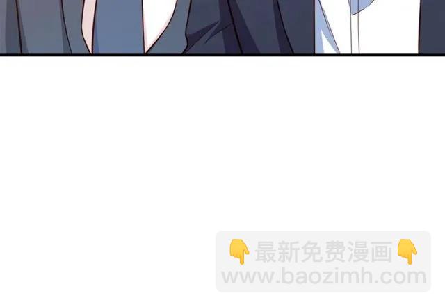 霸道總裁？不存在的！ - 第80話 爲了你我什麼都願意做(2/2) - 6