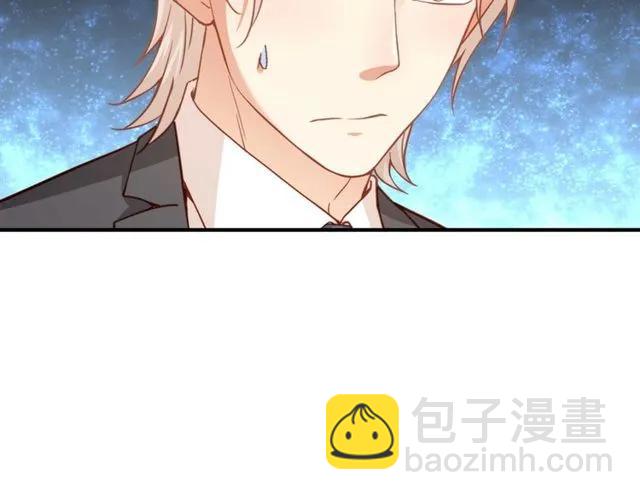 霸道總裁？不存在的！ - 第80話 爲了你我什麼都願意做(2/2) - 1