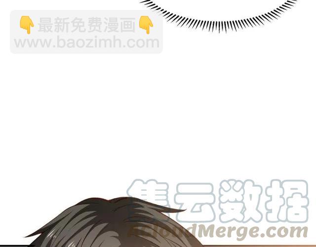 霸道總裁？不存在的！ - 第80話 爲了你我什麼都願意做(1/2) - 7