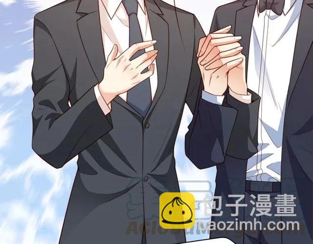 霸道總裁？不存在的！ - 第80話 爲了你我什麼都願意做(2/2) - 3