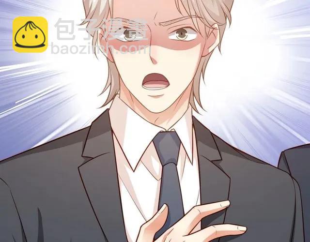 霸道總裁？不存在的！ - 第80話 爲了你我什麼都願意做(2/2) - 5