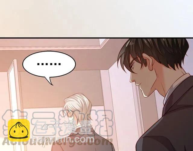 霸道總裁？不存在的！ - 第80話 爲了你我什麼都願意做(2/2) - 5